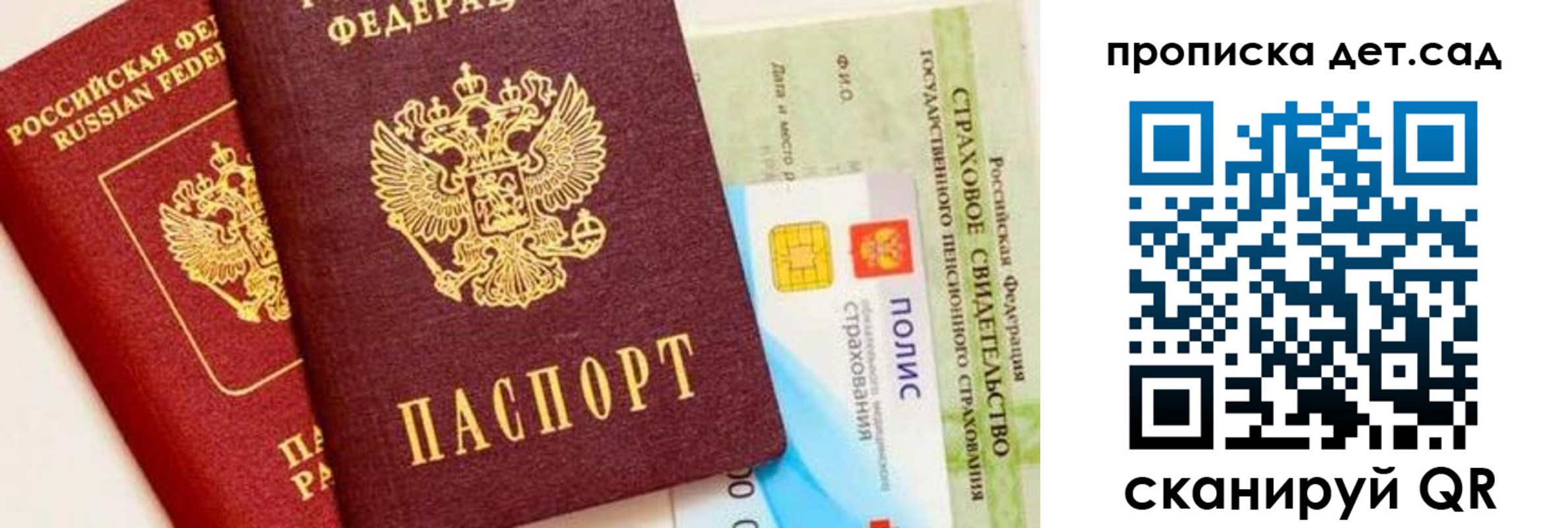 временная регистрация адрес в Чебоксарах