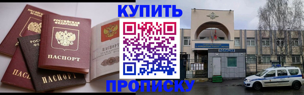 регистрация для дет. сада в Чебоксарах