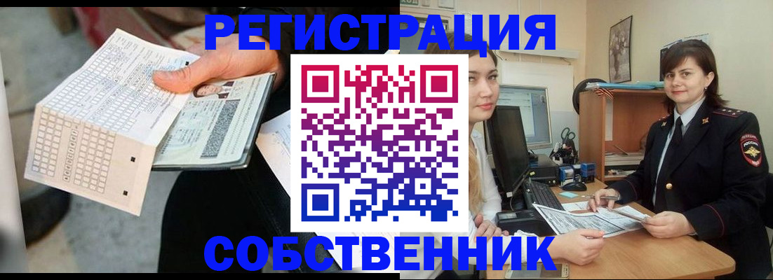 временная регистрация адрес в Чебоксарах